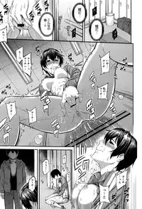 [Yoshiura Kazuya] Kizashi Ch. 1-9