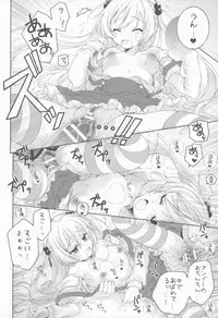 (C87) [Marchen Box (Various)] THE Youjo (Various)