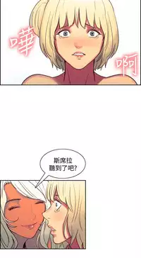 [Serious] Domesticate the Housekeeper 调教家政妇 Ch.29~42 [Chinese]中文