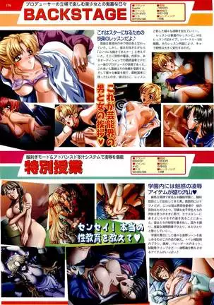 BugBug Magazine 2000-09 Vol 73