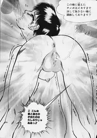 [Eiri Kiku] Youmeisyu -The Inspection Final-