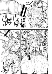 (C76) [Hi-PER PINCH (clover)] IIS -interactive -IN-NYU -system (Dream C Club)