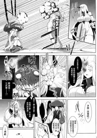 (C86) [C.R's NEST (C.R)] Kankourei 6 -Kanojo no kaeru Umi- (Kantai Collection -KanColle-) [Chinese] [无毒汉化组]