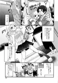 [Kojima Saya] Love Milk
