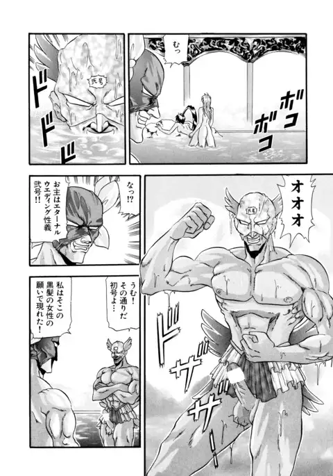 Tekken Kuunyan