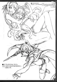 (C86) [American Kenpou (Kikuchi Seiji)] THE PHENOMENAL ONE (Kantai Collection -KanColle-) [Chinese] [屏幕脏了汉化组]