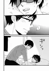 [9sense] Blind out! (Ao no exorcist)