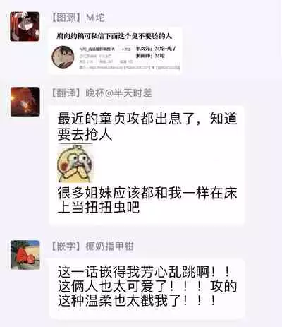 [Yao] Inma-sama ni Hallelujah! | 赞美淫魔大人! Ch. 1-5 [Chinese] [拾荒者汉化组] [Digital]