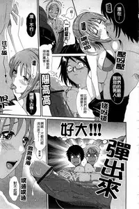 [Ryoh-zoh] Love to Like [Chinese]