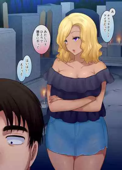 TS "Hyoui Nottori" + α Sakuhinshuu