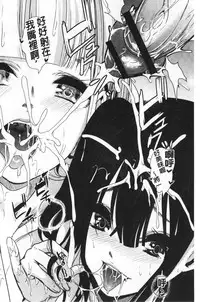 [Ootori Mahiro] Boku no Super Harem Sentou ~Otome no Naka ni Otoko wa Boku dake~ - My super harlem public bath, I am the only man in the public bath full of pussy cats. | 我的後宮選妃般的超級錢湯～乙女之間只有我一個男人～ [Chinese]