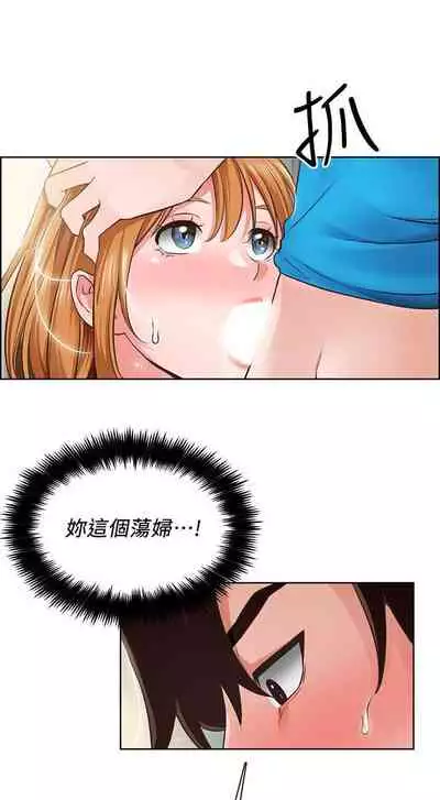 【周三连载】诚徵粗工（作者：豆沙&雲河尹） 第1~25话