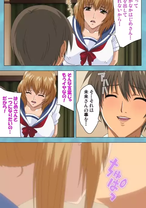 Hitozuma Sailor Fuku Clinic Zenpen Complete Ban