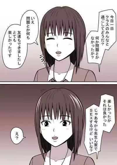 [STOP-ten] STOP-ten Soushuuhen 2