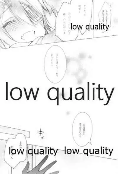 ケッコンした嫁が可愛すぎて我慢できない