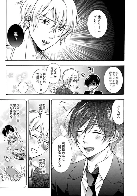 3-pun Instant no Chinmoku