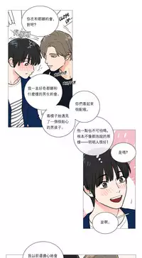 [The Jinshan] Sadistic Beauty | 虐美人 Ch.1-49[Chinese] [17+沒有漢化]