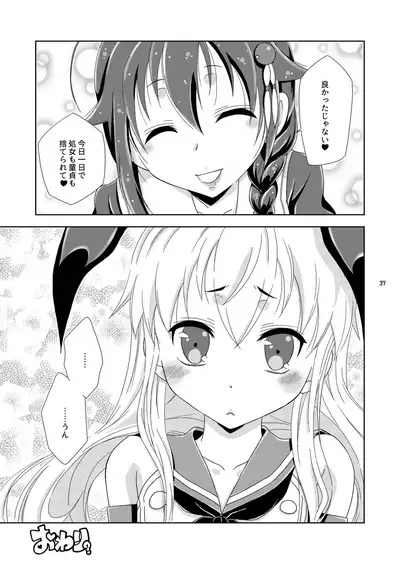 [Mariana Kaikou Kikaku (Mikami Hokuto)] Josou Cos de Layer no Onnanoko o Tsurou toshite Shippai Shita Shimakaze-kun no Ohanashi. (Kantai Collection -KanColle-) [Digital]