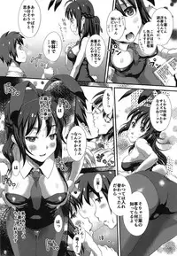 (C94) [Studio Snow Man (Seijin)] TIMEFLYERS (Kimi no Na wa.)