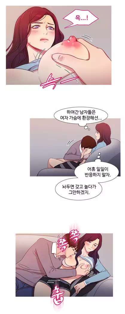 Scandal of the Witch Ch.0-35