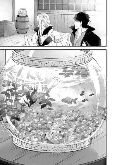 Shusendo Kishi ga Ore o Nakaseyou to Shiteimasu | 守財奴騎士對惹我哭感到樂在其中 Ch. 1-14