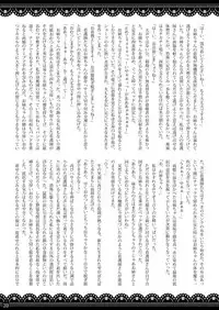 [Sugar Baby (Various)] Omu☆Fes 4 Kaisai Kinen Goudoushi "Omutsukko PARTY! 4" [Digital]