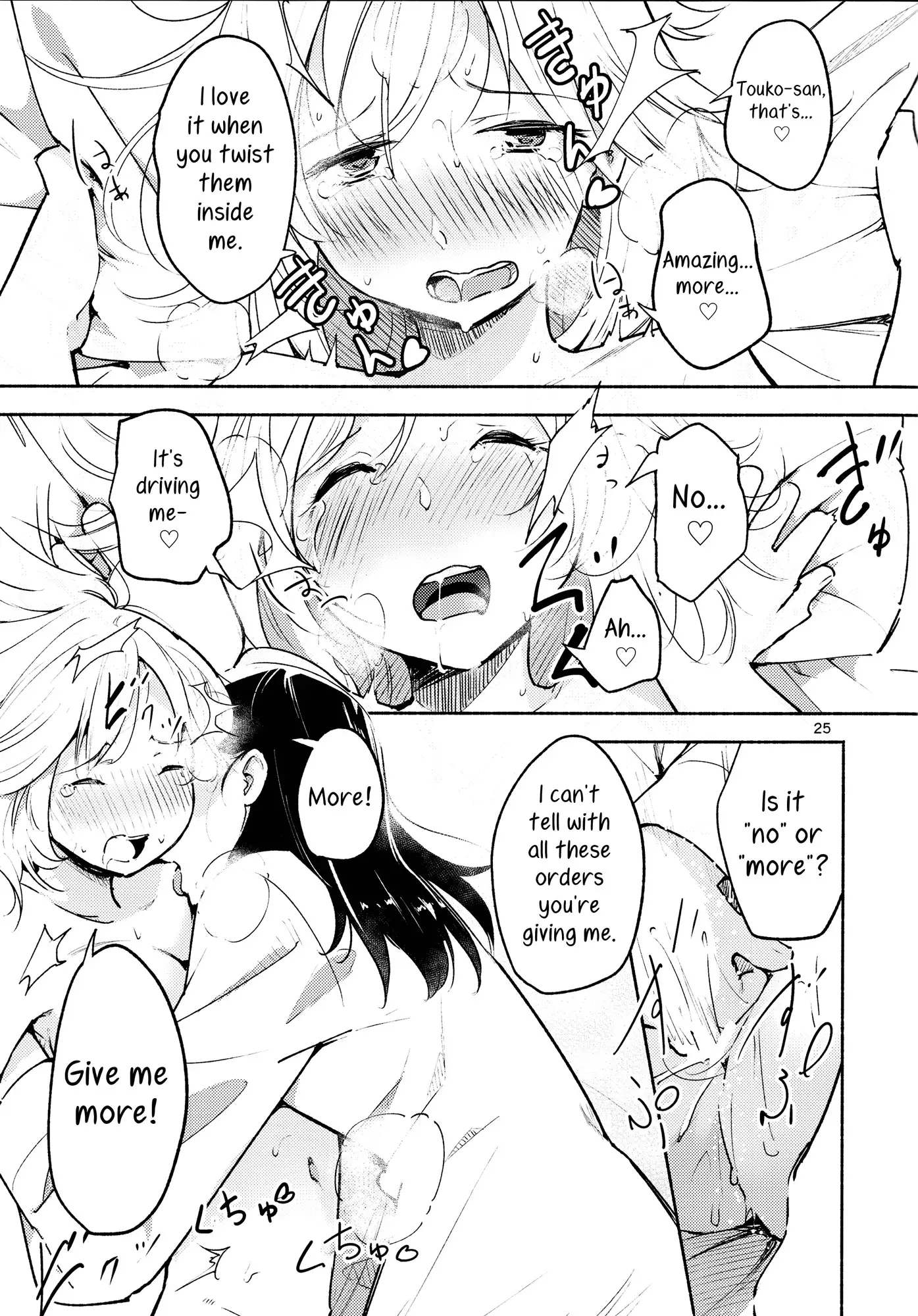 A Room Without Shiori Invitation