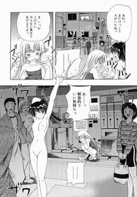 [Anthology] Onee-san de Ikou! 1