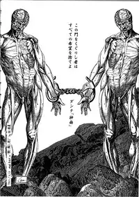 [Tagame Gengoroh] Jujitsu Kyoshi