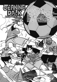 [Jeanne DA’ck] Muchi-muchi Princesses [English] [SaHa]