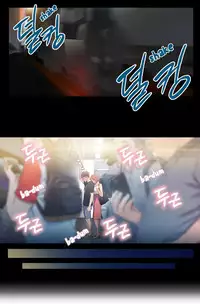 [ I Wonsik] Sweet Guy Ch.1-56 (English) (YoManga) (Ongoing)