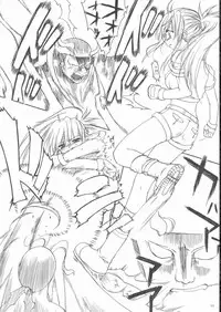 (C68) [Alpha to Yukaina Nakamatachi (Alpha)] Omo ni Kaku gee na Soushuuhen (Various)