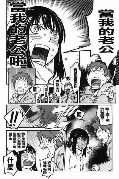 おいでませにゃんにゃん