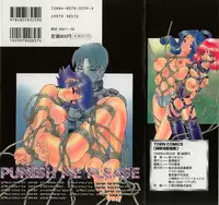 [Hitotsu Yukimoto] Choukyou Injuu Zukan