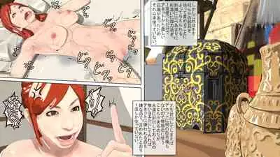 Maō o fūin surunode renshū sa sete moraimasu ne _ zenpen