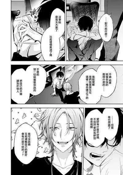 matchingu ribāsaru mēkā | Matching Reversal Maket 1