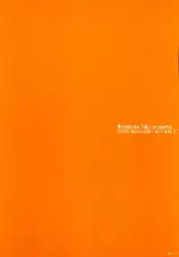 (C89) [Makino Jimusho (Taki Minashika)] SISTERS ～Kakusareta Kioku～ ACT.6 AKIKO II (SISTERS -Natsu no Saigo no Hi-)