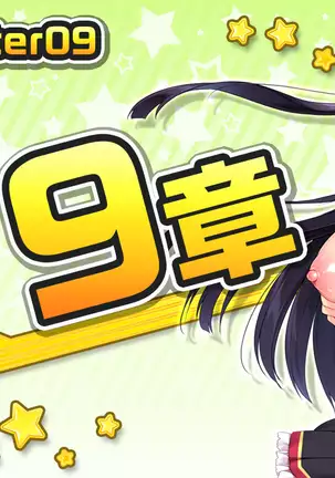 More! Conceived! Flame boobs different world erotic magic school!