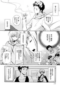 [Yama Bicco] Ore no Aisuru Dorei-chan