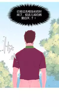 [Rozer] A World that I Rule | 我统治的世界 Ch.1-19 [Chinese]