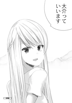 COMIC Reboot Vol. 14