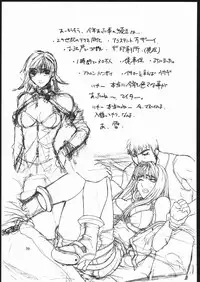 (C61) [American Kenpou (Kikuchi Seiji)] Ketracel White (Tekken)