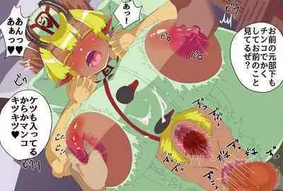 Brown-horned soldier Major Freya's sudden fall.