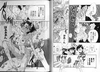 [Anthology] Dennou Renai Hime 1