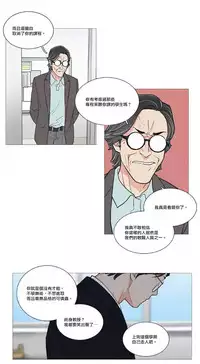 [The Jinshan] Sadistic Beauty | 虐美人 Ch.1-50[Chinese] [17+沒有漢化]