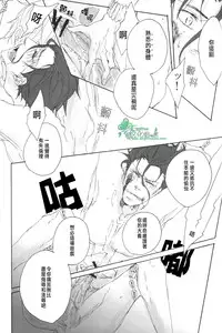 [swanky／ヲン太] 若因憎恶而陷入兴奋的漩涡那就悲鸣吧。/ その憎悪を以って坩堝たらしめんと啼け。(Fate/Zero) [Chinese] [Empires汉化组]
