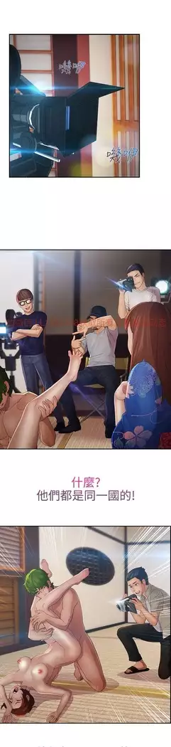 Lady Garden 淑女花苑 第二季