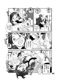 [Rokumonsen (Tamahagane)] Sei ni Utokatta Watashi wa Class no Danshi to ￮￮￮ Shite Shimaimashita. [Digital]