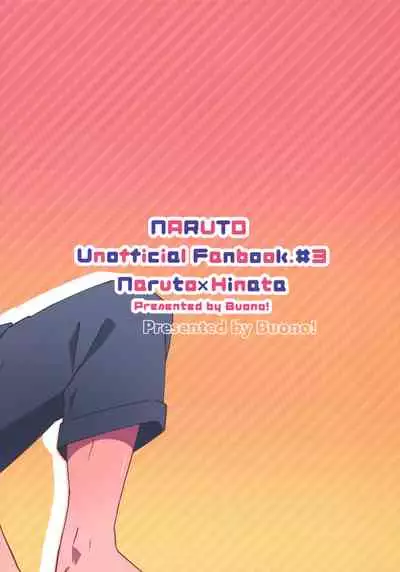 (Zennin Shuuketsu 9) [Buono! (Curamubuono)] Taihen na Koto ni Nacchimatte! (Boruto) [Chinese] [基德漢化組]