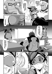 [Mizu (Matrix)] Watashi ni Kamashite!! ~Yuujou no Sexercise~ (Overwatch) [Chinese] [沒有漢化]